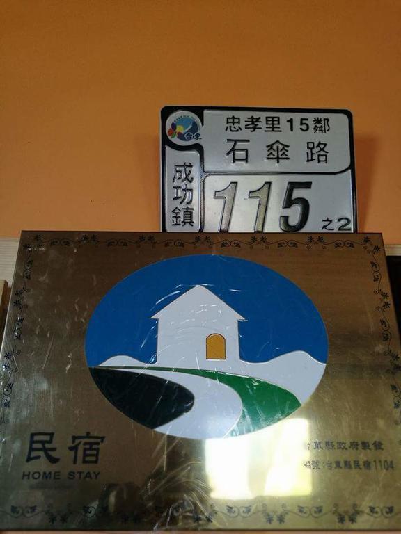 Taitung Sansiantai B&B Chenggong Esterno foto
